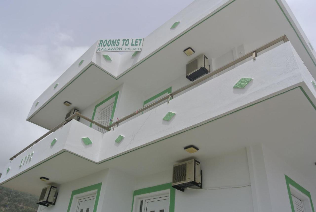 רודאקינון Kleanthis Apartments מראה חיצוני תמונה