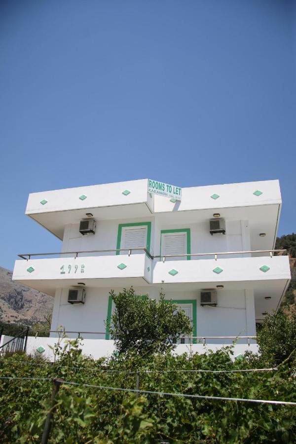 רודאקינון Kleanthis Apartments חדר תמונה